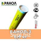 Смазка типа Ранол-З закладная 0,9кг