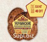 Колбаски Украинские жареные 8304