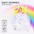 Бант для волос, 9.5 см, ВИНКС