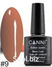 Canni, Rubber Base камуфляж №9