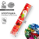 Хлопушка пневматическая «С Новым Годом! Дедушка мороз», фольга-серпантин, 30 см