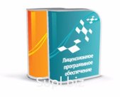 Лицензия на серверное программное обеспечение, без учета лицензий на Базовую радиостанцию Fenix