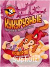 Кукурузные хрупки в сахарной пудре:
с сюрпризом для
девочек