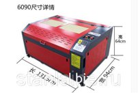 Трехрельсовый лазер 6090-H  (высокотехнологический лазер) 100W