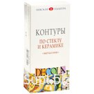 Контуры по стеклу и керамике Decola, 03 цвета, металлик, 18мл, картон
