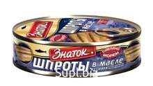 Шпроты из салаки в масле 160 гр.