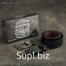 Ремень мужской со сменной пряжкой "Настоящий мужчина и герой"