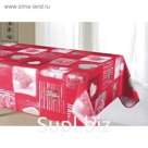 Скатерть с водоотталкивающей пропиткой, размер 150х220 см