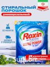 Иранский производитель стиральных порошков ROXIN уделил особое внимание экологичности и безопасности своей продукции. Гипоаллергенный порошок для стиральных ма…