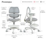 Детское поворотное кресло YOKA YC-4 Otis (серый) КОД ТОВАРА: KS-000832