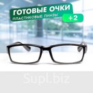 Готовые очки Восток 6616, цвет чёрный, отгибающаяся дужка, +2