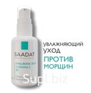 Подарочный Бьюти бокс набор косметики для женщин Saadat, Крем для век с кофеином и троксерутином 50 мл. + Крем антивозрастной увлажняющий для лица, шеи и декольте с гиалуроновой кислотой 50 мл.