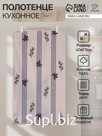 Полотенце кухонное «Этель» Leaves, 40×73 см, хлопок 100%, репс 220 г/м²