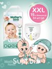 Подгузники-трусики Mother’s Hands XXL(54)