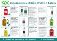 Собственное производство. Все товары сертифицированы.