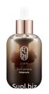 Антивозрастная ампульная сыворотка с комплексом черного женьшеня JIAN Black Ginseng Ampoule+JIAN Black Ginseng Extract