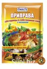 Омега приправа для курицы в собственном соку с чесноком 25гр (кор*80) (с пакетом для запекания)