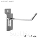 Крючок для экономпанелей, d=4.8мм, L=10 см, цвет хром