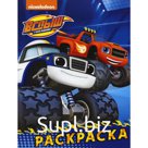Вспыш и чудо-машинки. Раскраска (синяя)