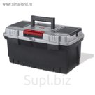 Ящик для инструментов Hammer, 19", металлический замок, чёрно-серый