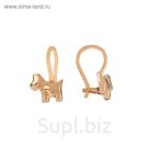 Серьги "Детские" пёсик, позолота