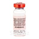 Вакцина КОМБОВАК 5 доз  доз инактивированная комбинированная ( КРС )