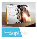 Календари