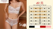 Комплект нижнего белья FOSHAN Aishumei 41