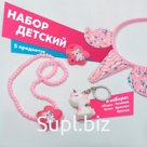 Набор детский «Выбражулька» 5 предметов: ободок, резинка, кулон, браслет, брелок, единорог, цветной
