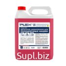 PLEX 5L splass vehicles