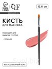 Кисть для макияжа PREMIUM, 15.8 см, чёрная