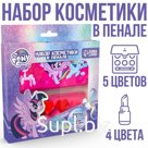 Набор детский теней и блесков для губ "Искорка", My Little Pony