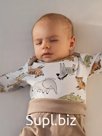 Костюм для малыша со штанами