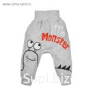 Штанишки Monsters «Серая коллекция», рост 62 см