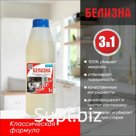 Белизна  Clean Top 1л