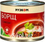 Борщ с Мясом в ж/б 0,540 грамм.