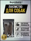 Уши. Кролик.