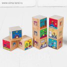 Кубики «Квартиры» кубик: 4 × 4 см