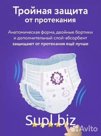 Подгузники