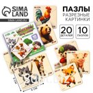 Картинки - половинки детские «Животные», пазлы деревянные развивающие для малышей