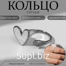 Кольцо «Сердце» мультяшное, цвет белый в серебре, безразмерное