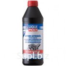 LM Hypoid-Getrieb LS 85W90/GL5,  MIL-L-2105D, ZF TE-ML 05C, 21C Минер. трансм. масло для LSD дифференциалов 1л