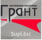 Тканевый Descor D - Premium (Pongs , Германия)