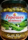 Горошек зеленый консервированный