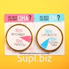 Шоколадные медали «Из чего состоит?», открытка, 2 шт x 25 г.