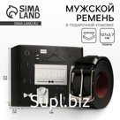 Мужской ремень «Мужской стиль», кожзам, цвет чёрный