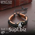 Браслет кожа «Новый день» инь-ян, чёрно-коричневый, 6 см