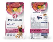 PetFoodLab сухой полнорационный корм для щенков и собак мелких пород "Телятина, рис, амарант и морковь" 1 кг.