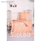 Постельное бельё BABY «Мамонтенок», цвет персик 112х147 см, 110х150 см, 60х60 см, бязь