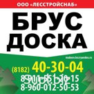 Брусок 40х50х6.1-5.2